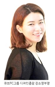 큐브FC그룹 “톡톡 튀는 아이디어로 프랜차이즈 디자인에 생명을 불어 넣는다”