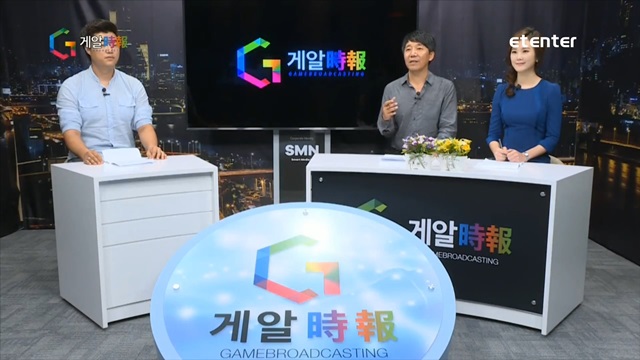 ‘게알 時報(15)’ 2회 방송, 팡게임 ‘K4: 약탈의 시대’ 운영팀 이종상 팀장 출연