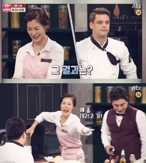 출처:/ JTBC '냉장고를 부탁해'