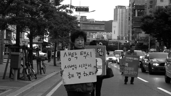 ‘깨어난 침묵’ 스틸사진. 사진=서울독립영화제 제공