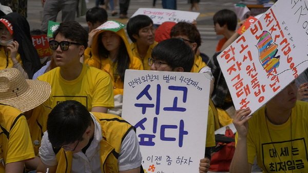 ‘가현이들’ 스틸사진. 사진=서울독립영화제 제공