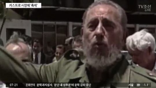 출처:/ 방송 캡처