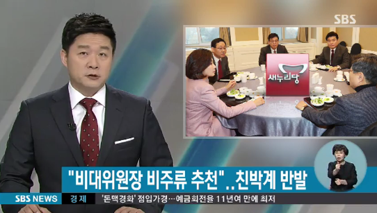 출처:/ 방송 캡처