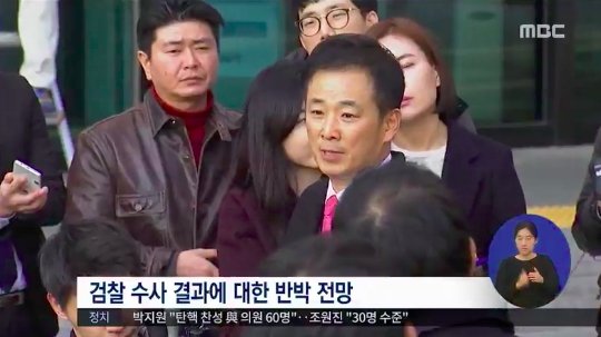 출처:/ 방송 캡처