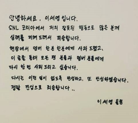 출처:/ 이세영 SNS 
