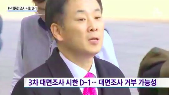 출처:/ 방송 캡처