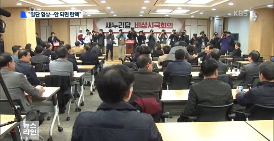 출처:/ 방송 캡처