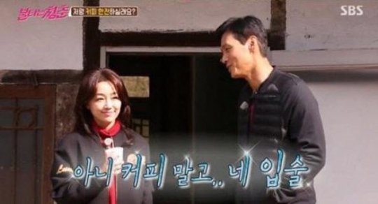 출처:/ 방송 캡처