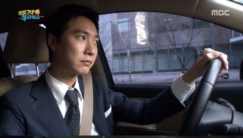 출처:/ 방송 캡처