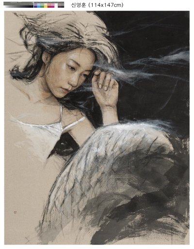 Hard-boiled, 147x115cm, 광목에 수묵담채, 2016. 사진=세종문화회관 제공