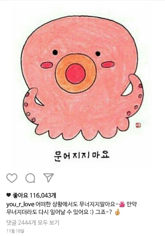 출처:/ 김유정 인스타그램