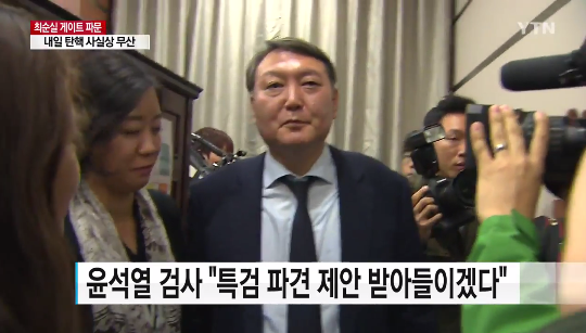 출처:/ 방송 캡처