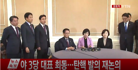 출처:/ 방송 캡처