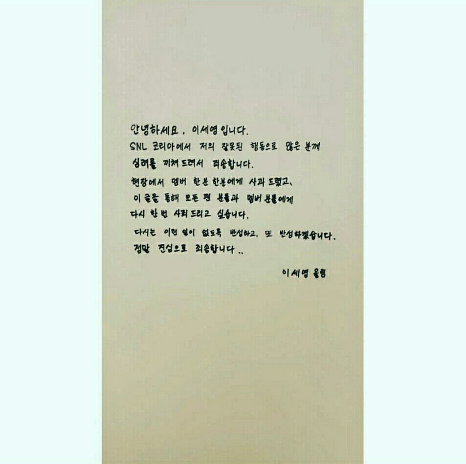 출처:/ 이세영 인스타그램
