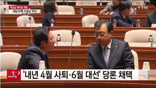 출처:/ 영상 캡처