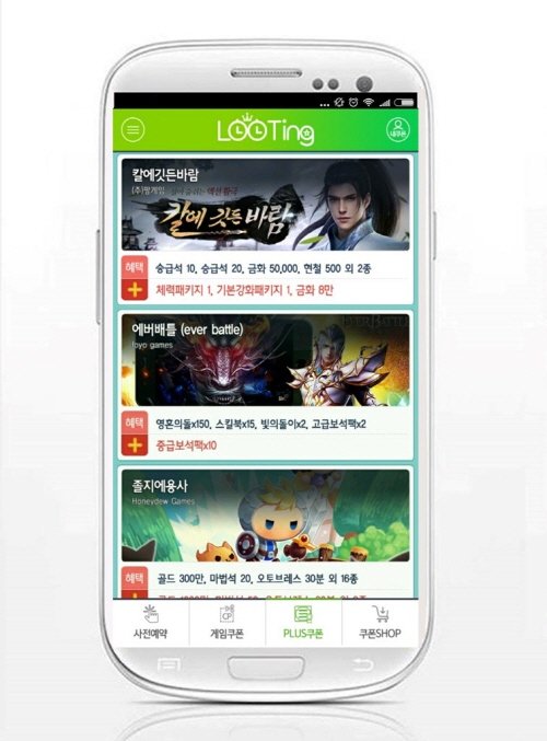 루팅, 모바일 MMORPG '칼에깃든바람' 아이템 지급미션 실시