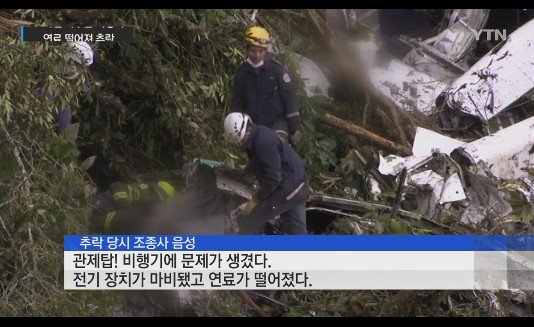 출처:/ 방송 캡처
