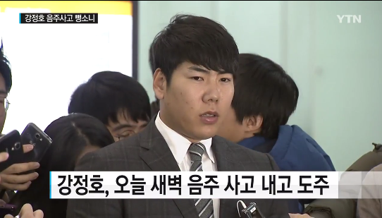 출처:/ 방송 캡처