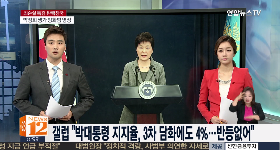 출처:/ 방송 캡처