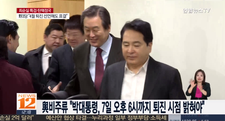 출처:/ 방송 캡처