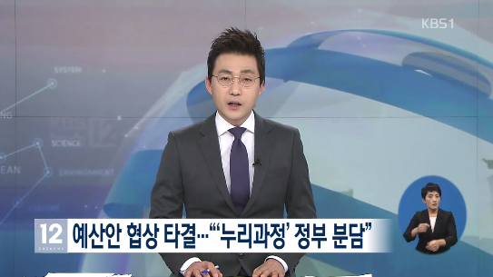 출처:/ 방송 캡처