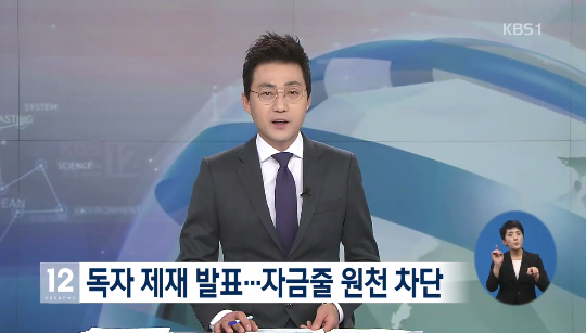 출처:/ 영상 캡처