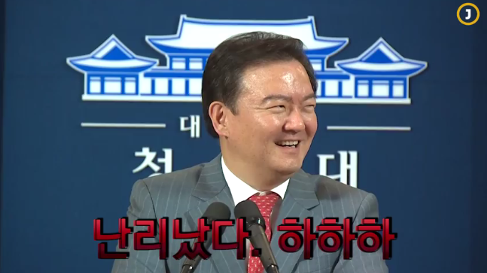 출처:/ 영상 캡처