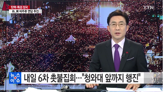 출처:/ 방송 캡처