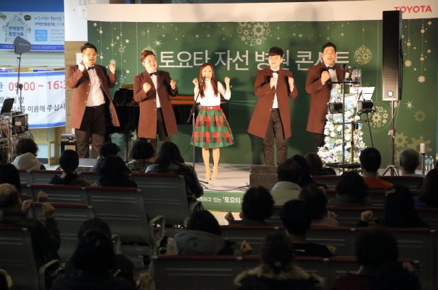 한국토요타, 전국 병원서 ‘자선병원 콘서트’ 연다