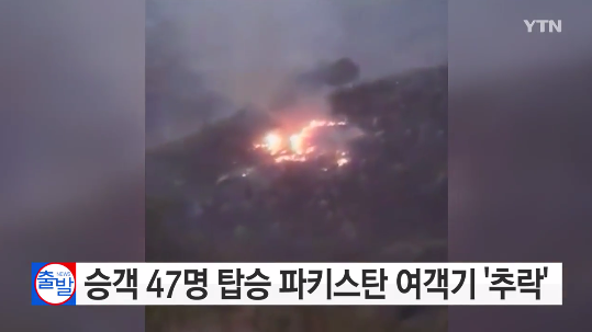 출처:/ 방송 캡처