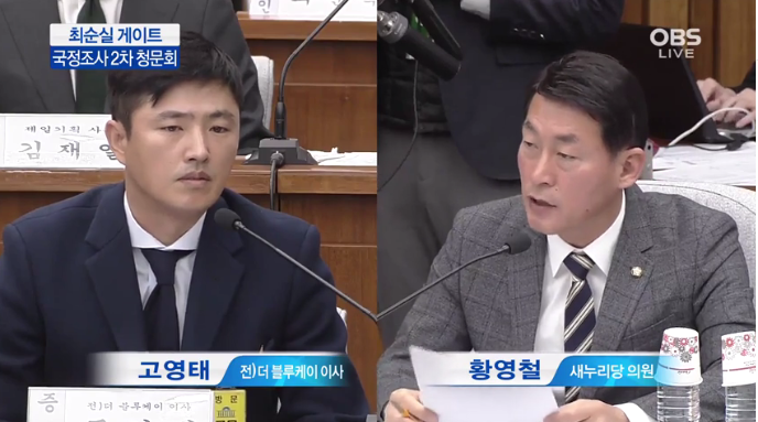 출처:/ 영상 캡처