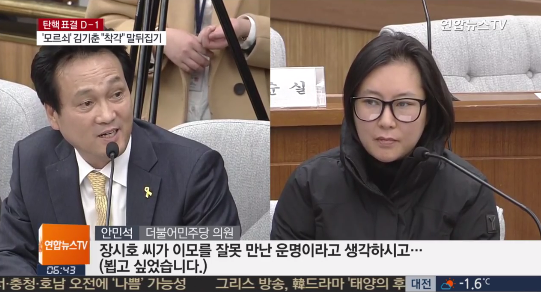출처:/ 방송 캡처