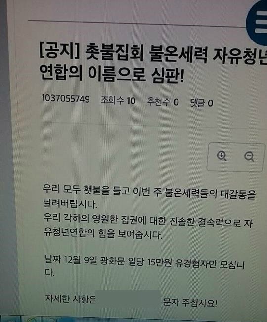 출처:/ 장기정 페이스북