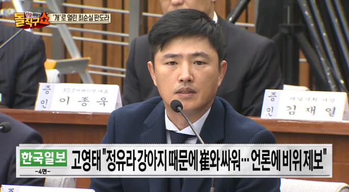 출처:/ 방송 캡처