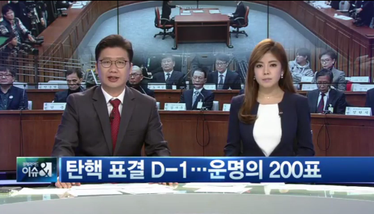 출처:/ 방송 캡처