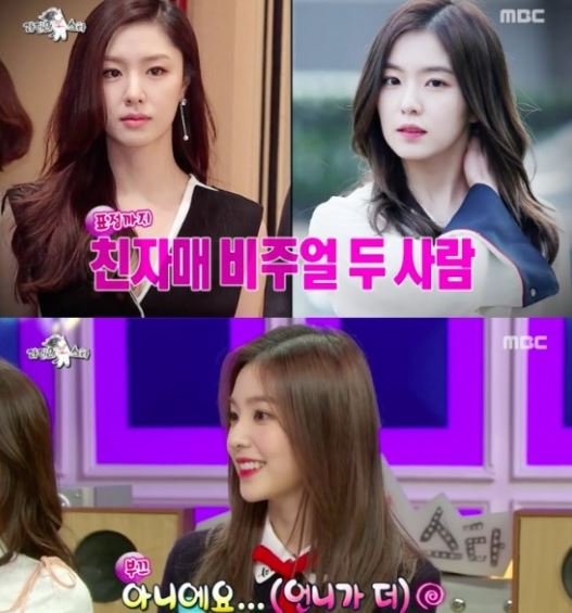 출처:/ 방송 캡처