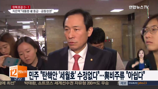 출처:/ 방송 캡처