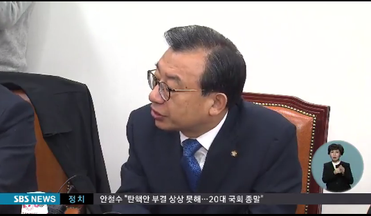 출처:/ 방송 캡처
