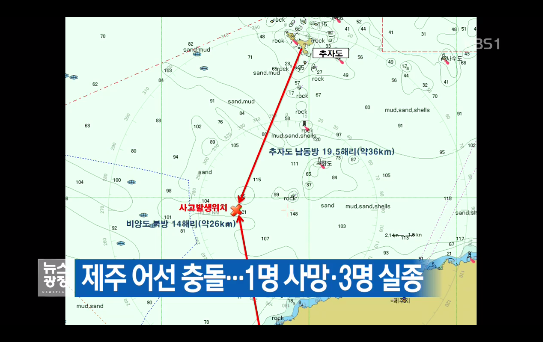 출처:/ 방송 캡처