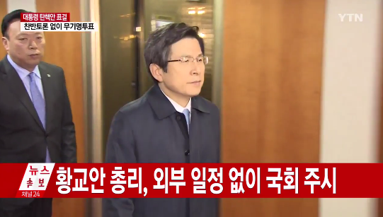 출처:/ 방송 캡처