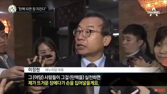 출처:/ 방송 캡처