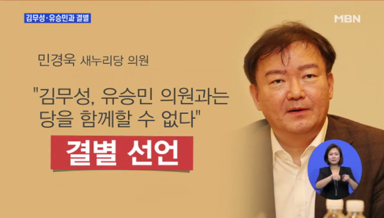 출처:/ 방송 캡처