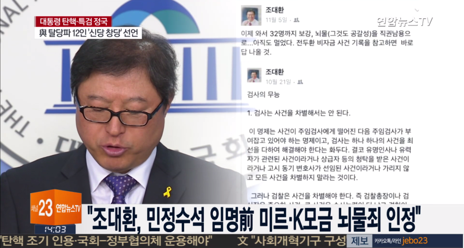 출처:/ 방송 캡처
