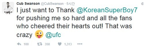출처:/ 컵 스완슨 SNS
