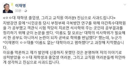출처:/ 이재명 페이스북