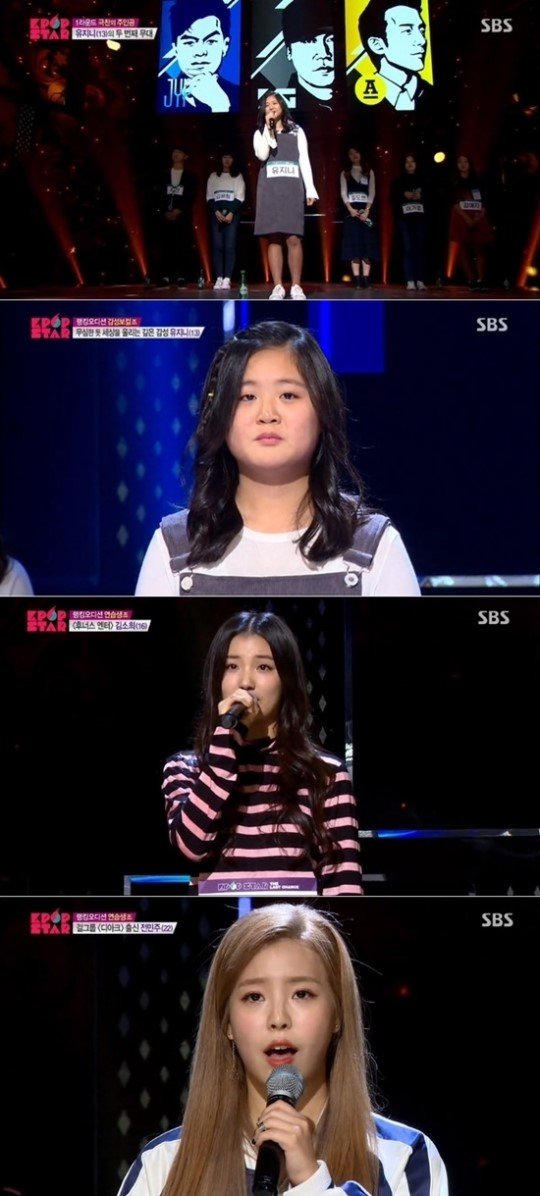 출처:/ 방송 캡처