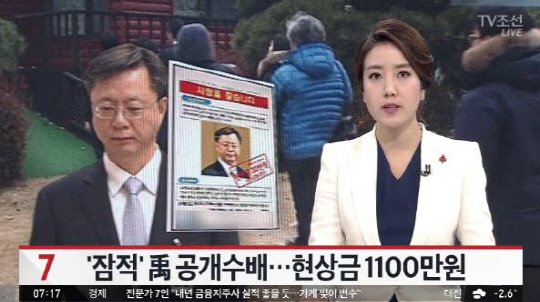 출처:/ 방송 캡처