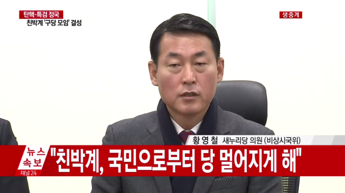 출처:/ 방송 캡처