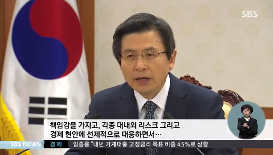 출처:/ 방송 캡처