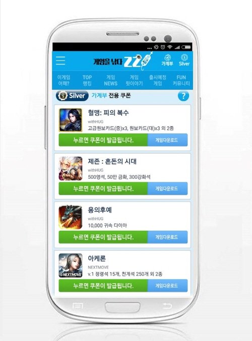 게임추천앱 '찌', '월척급 편의제공' 통해 유저 필수품 안착